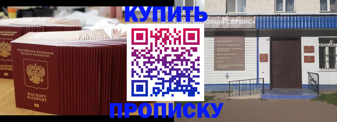 регистрация через Госуслуги в Находке